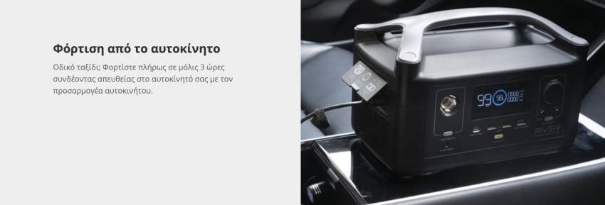 288Wh EcoFlow RIVER EU (1)