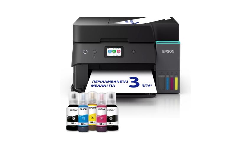 Epson EcoTank L6390 Πολυλειτουργικός εκτυπωτής A4 με δοχεία μελανιού, Wi-Fi, και αρχικό μελάνι για έως και 3 έτη