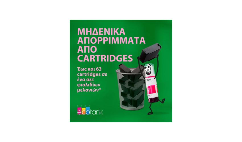 Epson EcoTank L6390 Πολυλειτουργικός εκτυπωτής A4 με δοχεία μελανιού, Wi-Fi, και αρχικό μελάνι για έως και 3 έτη