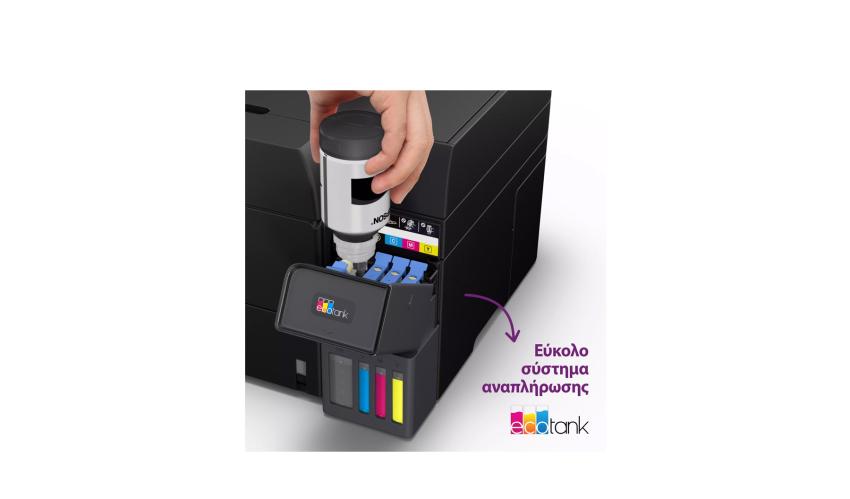 Epson EcoTank L6390 Πολυλειτουργικός εκτυπωτής A4 με δοχεία μελανιού, Wi-Fi, και αρχικό μελάνι για έως και 3 έτη