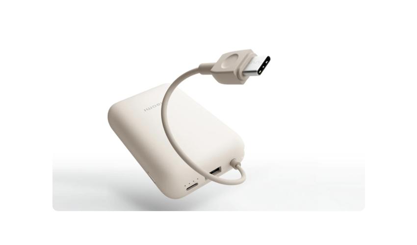 Xiaomi Power Bank 22.5W 10000mAh (Integrated Cable) Tan